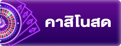 สล็อตออนไลน์ MALA888 เล่นได้ทุกค่ายดัง