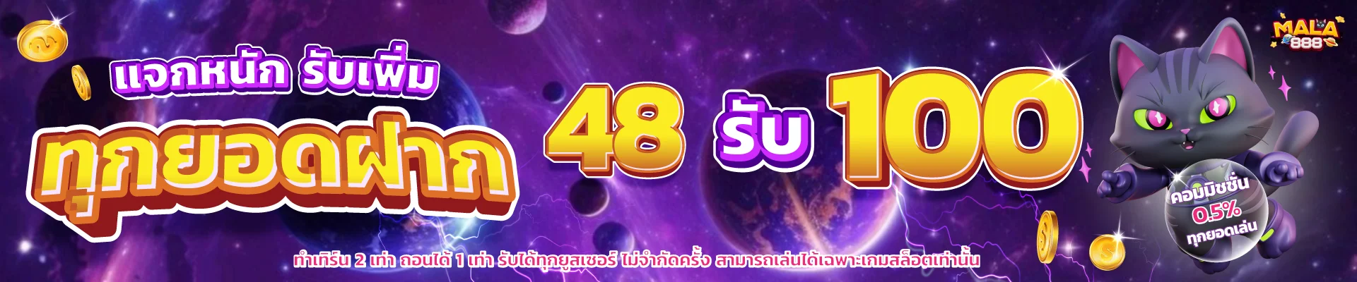 MALA888 เว็บตรงอันดับ 1 สล็อต บาคาร่า กีฬา หวย